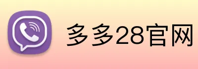 多多28官网 logo